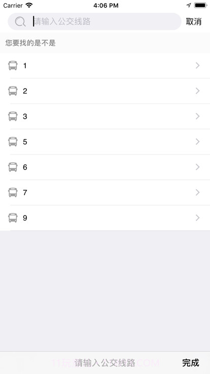 滦平县掌上公交截图1