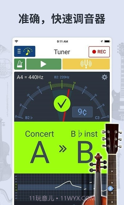 简单节拍器截图3 简单节拍器截图3