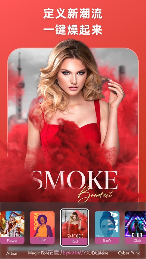 BoomArt截图1