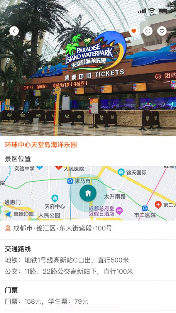 栖牛民宿截图2 栖牛民宿截图2