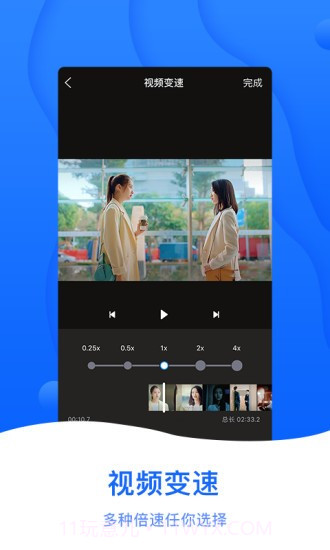 截图帝无水印截图4 截图帝无水印截图4