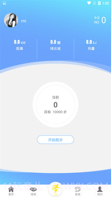 陕西全民健身截图4