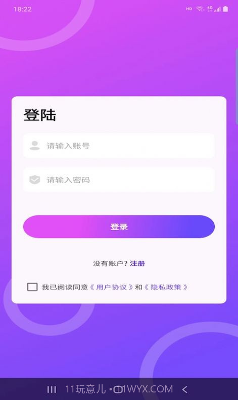 非常天气预报截图1