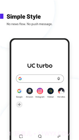 UC Turbo截图2