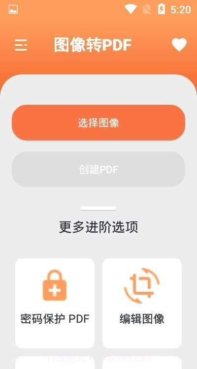PDF转换处理截图3