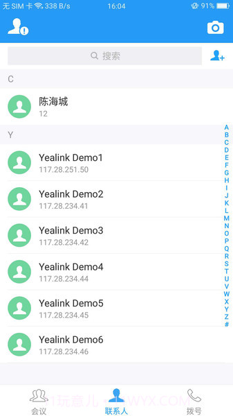 Yealink VCM截图3 Yealink VCM截图3