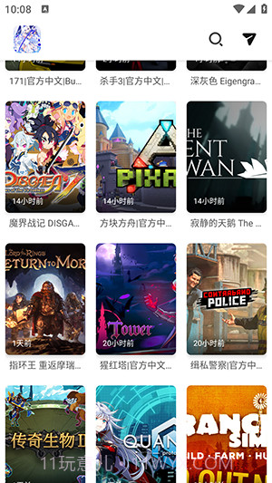 PC游戏盒截图2 PC游戏盒截图2