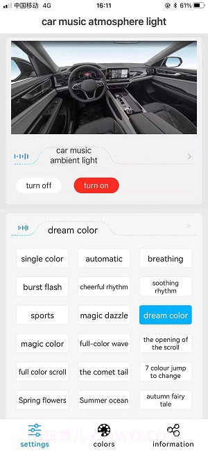 LAMPFRGN截图1 LAMPFRGN截图1