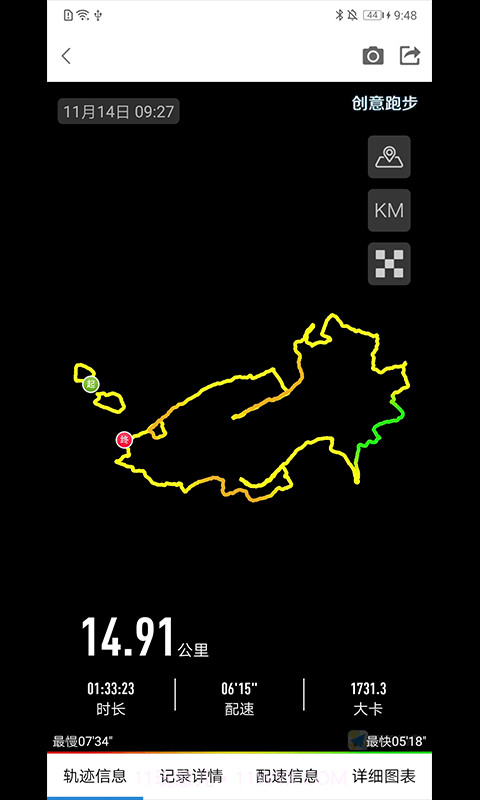 创意跑步轨迹图软件免费截图4