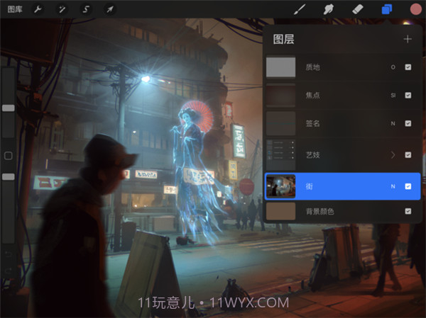 Procreate(procreate图层限制)V4.6.4 安卓中文版截图3