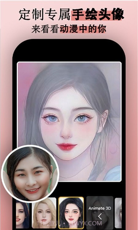 3D相机标定截图3