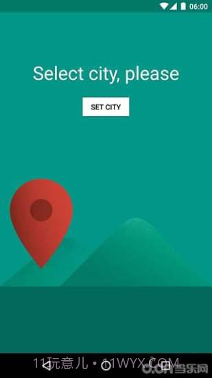 雨伞提醒截图2 雨伞提醒截图2