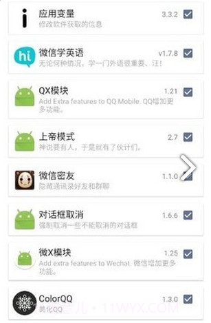 伏羲X框架截图2 伏羲X框架截图2
