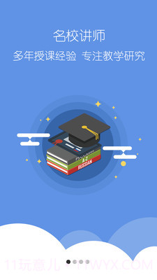 大马网课截图1 大马网课截图1