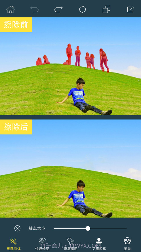 PhotoRetouch去水印修图v2.6.1最新版截图1 PhotoRetouch去水印修图v2.6.1最新版截图1