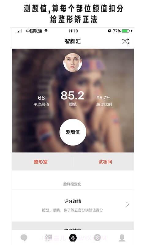 美可截图1 美可截图1