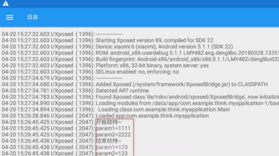 GlitchifyXposed框架截图3