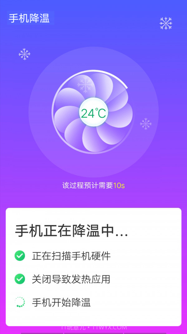 无线网密码管家截图2 无线网密码管家截图2
