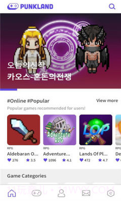 Punkland截图2