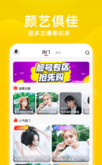 牡丹直播截图1 牡丹直播截图1