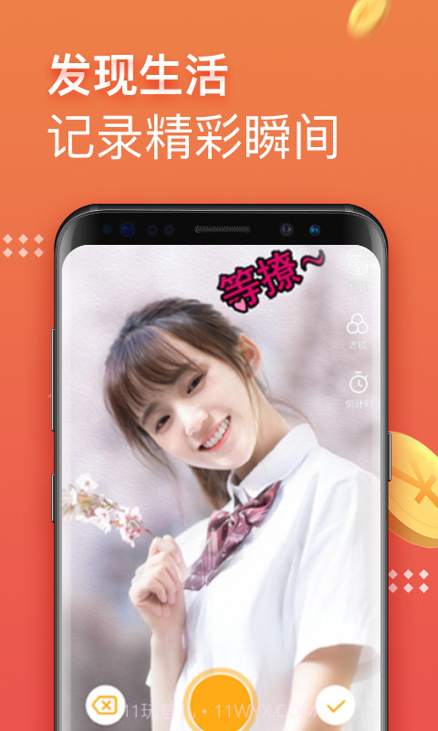 挖宝视频截图4 挖宝视频截图4