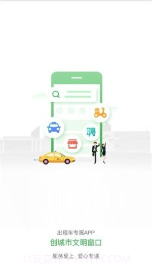 全城攻略截图3 全城攻略截图3