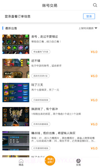 bt之家平台截图2 bt之家平台截图2