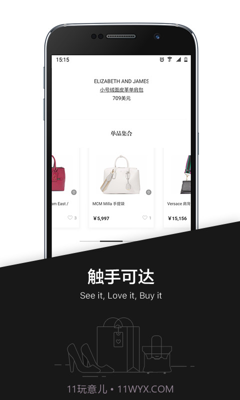 Mogu截图3 Mogu截图3