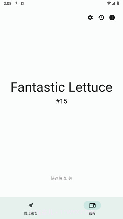 闪电藤手机版截图2 闪电藤手机版截图2