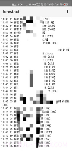 秋风蚂蚁森林助手截图2 秋风蚂蚁森林助手截图2