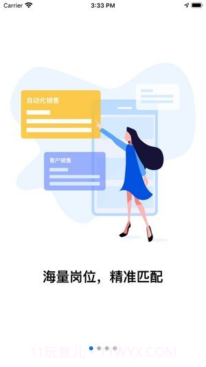 入职吧截图2 入职吧截图2