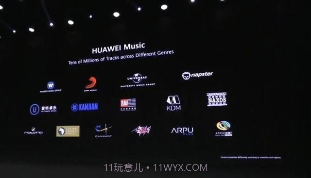 emui10.1系统截图4