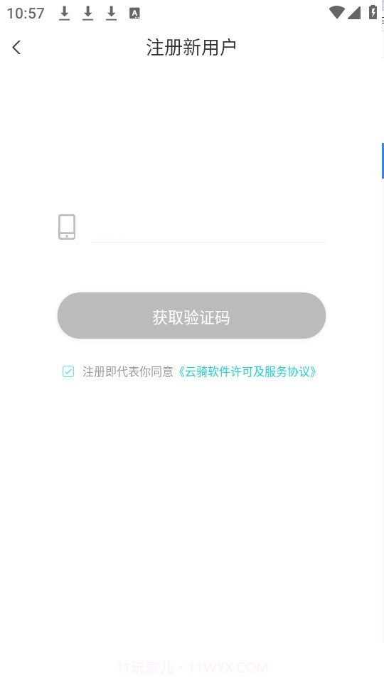 小T骑行截图2 小T骑行截图2