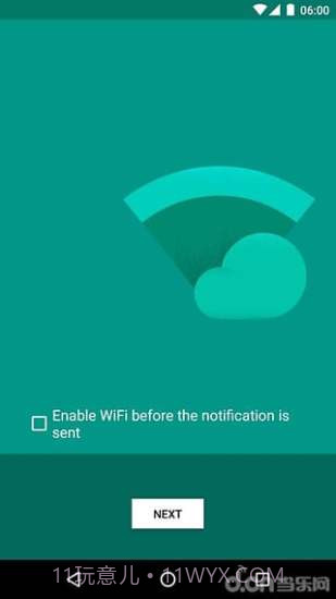 雨伞提醒截图3 雨伞提醒截图3
