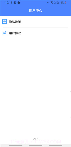 图片管理大师截图2