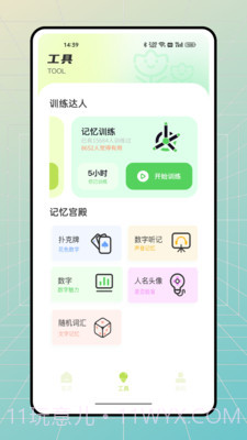 stress monitor截图2