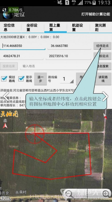 天眼看世界(天眼看世界摄像头)V1.96 安卓最新版截图2 天眼看世界(天眼看世界摄像头)V1.96 安卓最新版截图2