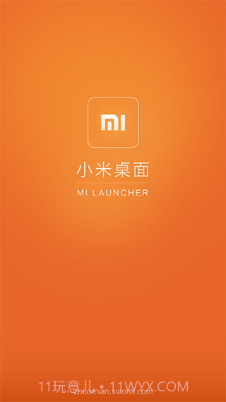 小米桌面MiHome截图3 小米桌面MiHome截图3