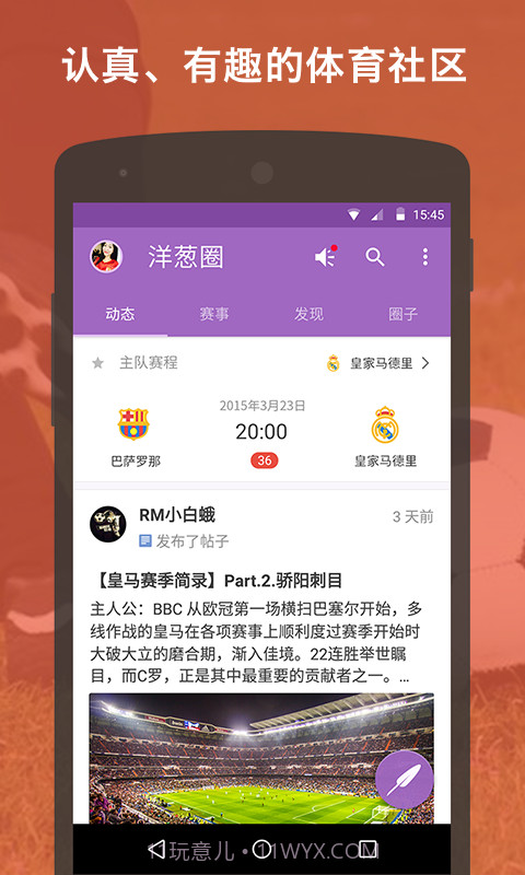 洋葱圈截图1 洋葱圈截图1