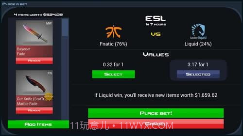 CSGO开箱模拟器截图4