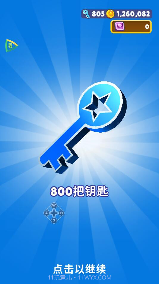 FF内置修改器MOD版地铁跑酷2022截图2