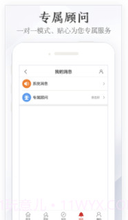 玉石宝(玉石交易平台)截图1