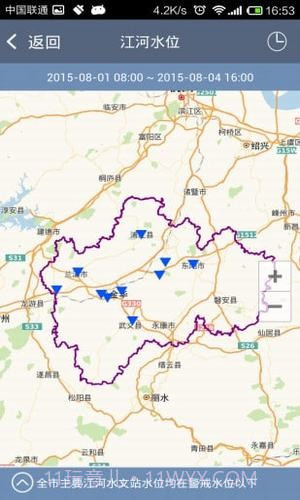 金华市汛情发布系统截图4
