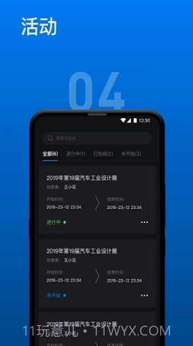VPhoto摄影师(vphoto摄影师分成)V2.3.3 安卓免费版截图3 VPhoto摄影师(vphoto摄影师分成)V2.3.3 安卓免费版截图3