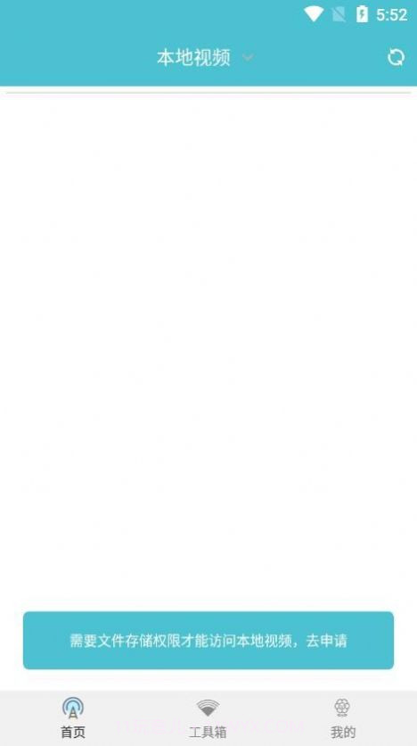 热点全能钥匙影音截图1 热点全能钥匙影音截图1