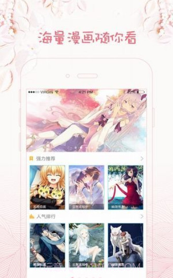 xiuxiu漫画截图3 xiuxiu漫画截图3