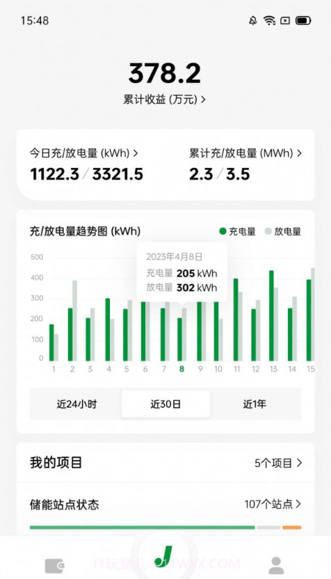 JinKO Cloud截图3 JinKO Cloud截图3