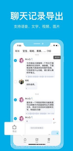 微脉圈截图2 微脉圈截图2