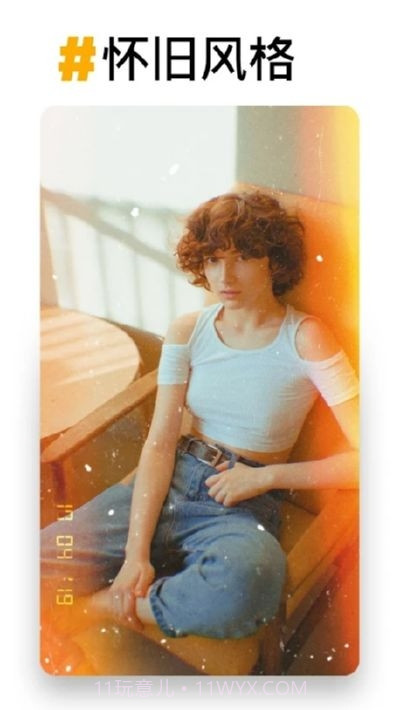 PREQUE(视频照片编辑)截图2 PREQUE(视频照片编辑)截图2