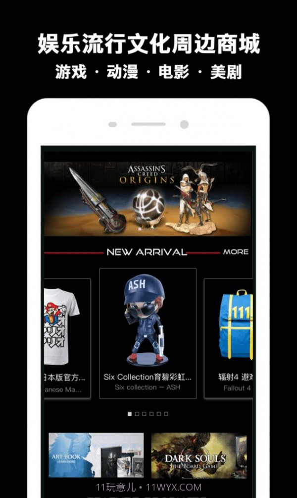 Fanthful截图3 Fanthful截图3